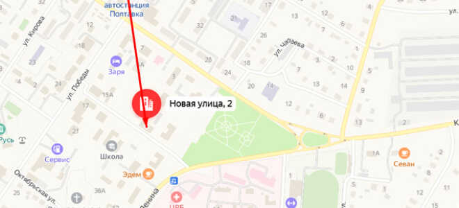 Социальный фонд России (СФР) в п.г.т. Полтавка