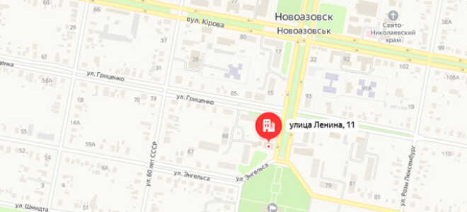 Социальный фонд России (СФР) в г. Новоазовск