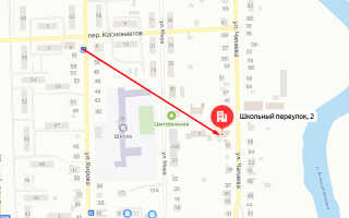Социальный фонд России в с. Красноармейское