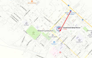Социальный фонд России (СФР) в г. Южно-Сухокумск