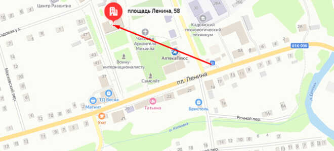 Социальный фонд России (СФР) в р.п. Ермишь