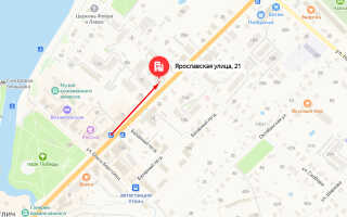 Социальный фонд России (СФР) в г. Углич