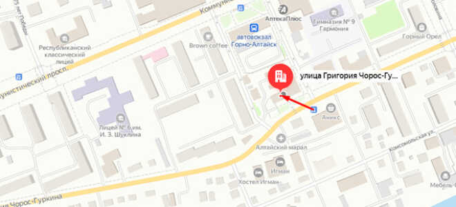 Социальный фонд России (СФР) в г. Горно-Алтайск