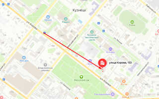 Социальный фонд России (СФР) в г. Кузнецк