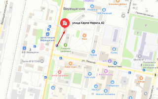 Социальный фонд России (СФР) в г. Верещагино