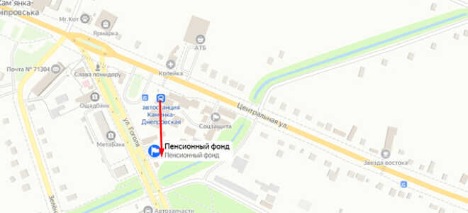 Социальный фонд России (СФР) в г. Каменка-Днепровская