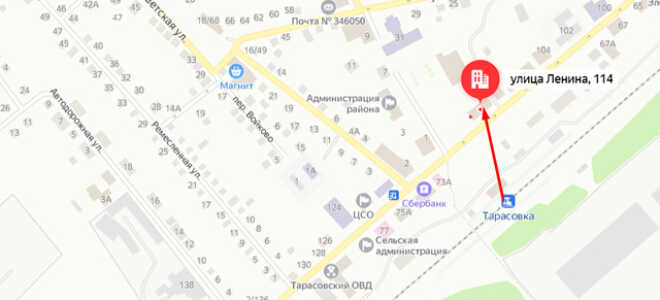 Социальный фонд России (СФР) в п. Тарасовский
