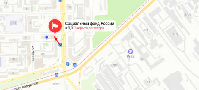 Социальный фонд России (СФР) в Металлургическом районе Челябинска