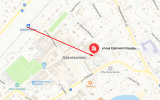 Социальный фонд России (СФР) в г. Давлеканово