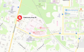 Социальный фонд России (СФР) в г. Щекино