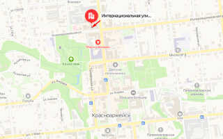 Социальный фонд России (СФР) в г. Красноармейск