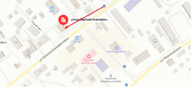 Социальный фонд России (СФР) в г. Покровск