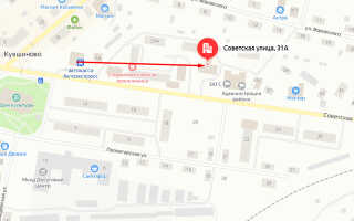 Социальный фонд России (СФР) в г. Кувшиново