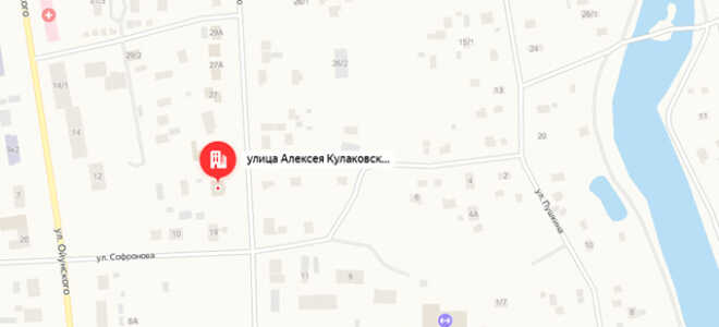 Социальный фонд России (СФР) в с. Ытык-Куель