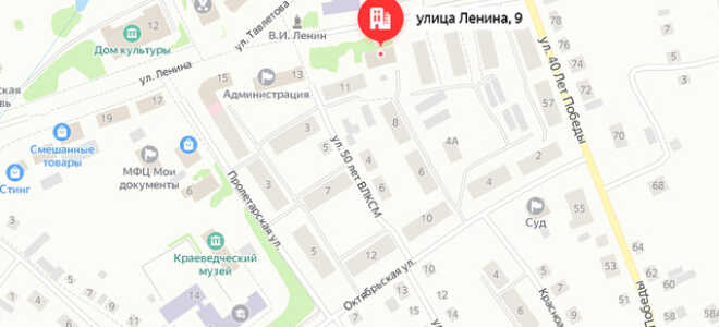 Социальный фонд России (СФР) в с. Знаменское