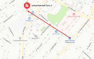 Социальный фонд России (СФР) в п.г.т. Горьковское