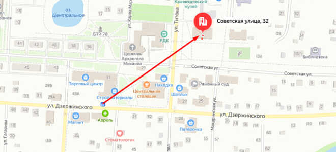 Социальный фонд России (СФР) в с. Черемшан
