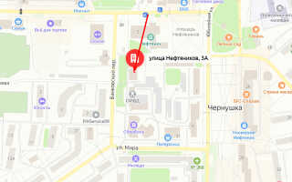 Социальный фонд России (СФР) в г. Чернушка