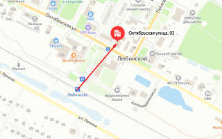 Социальный фонд России (СФР) в п.г.т. Любинский