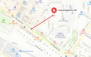 Социальный фонд России (СФР) в г. Арсеньев