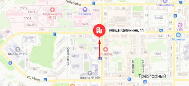 Социальный фонд России (СФР) в г. Трехгорный
