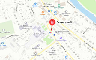 Социальный фонд России в с. Большая Черниговка
