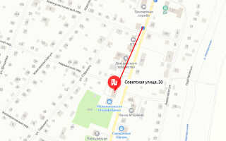 Социальный фонд России (СФР) в с. Парабель