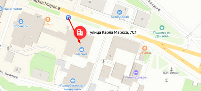 Социальный фонд России (СФР) в г. Данков