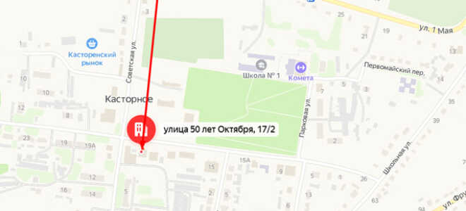 Социальный фонд России (СФР) в п.г.т. Касторное