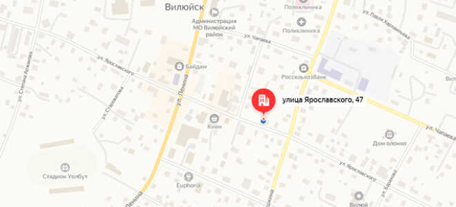 Социальный фонд России (СФР) в г. Вилюйск