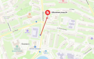 Социальный фонд России (СФР) в г. Кировск