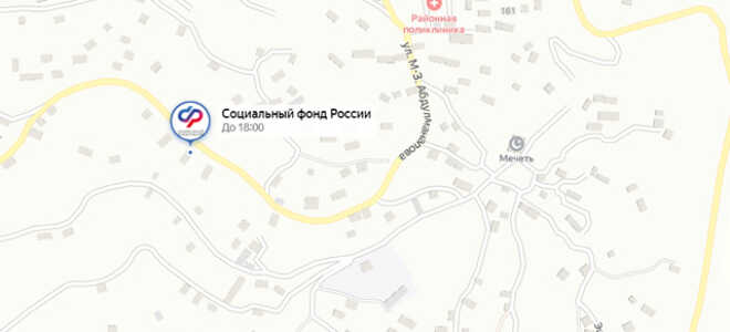 Социальный фонд России (СФР) в с. Карата